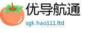 2025新门正版免费资本任2025年港彩黑白图资料
